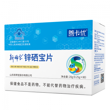 善卡优公海贵宾会5500iii牌锌硒宝片